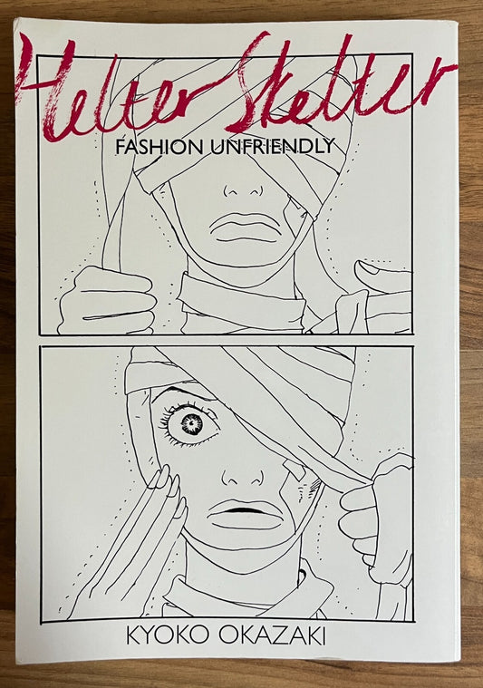Helter Skelter: Fashion Unfriendly by Kyoko Okazaki