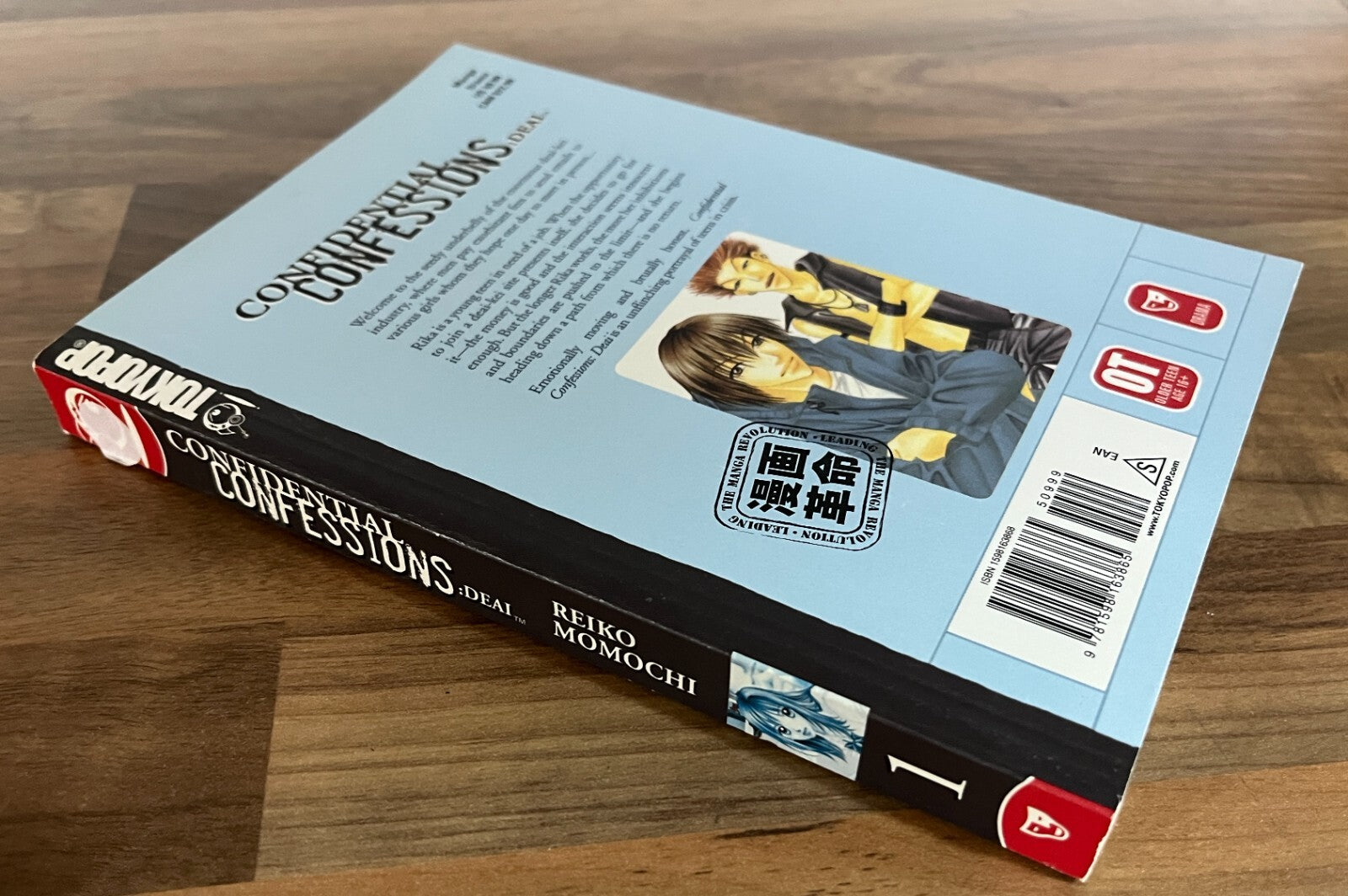 CONFIDENTIAL CONFESSIONS -DEAI, VOLUME 1 By REIKO MOMOCHI