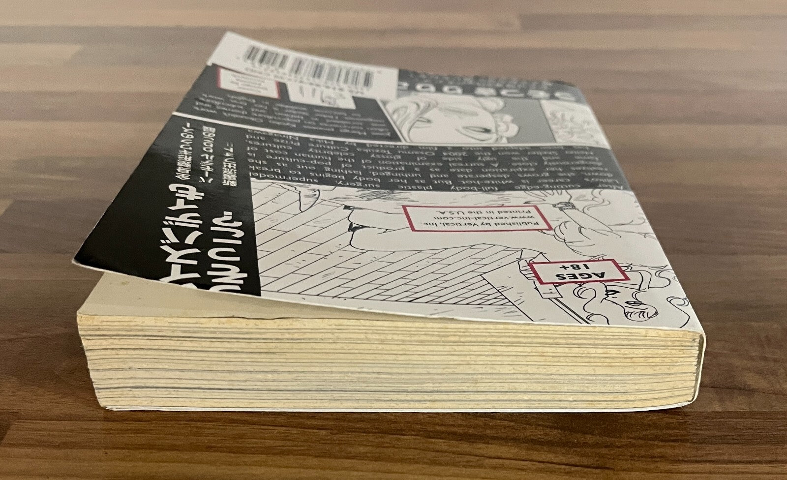 Helter Skelter: Fashion Unfriendly by Kyoko Okazaki