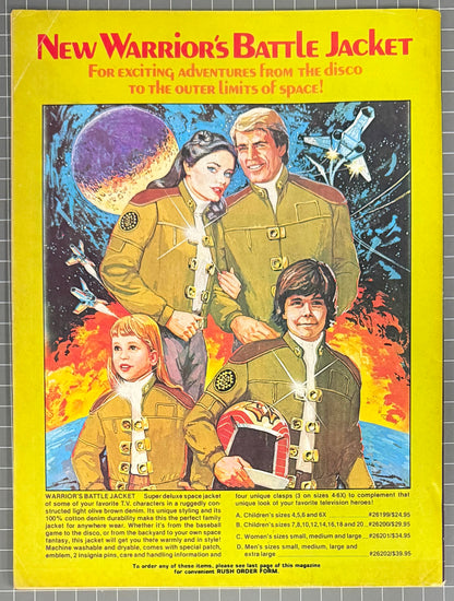 EERIE #112 [WARREN] HORROR COMIC MAGAZINE 1980 FN