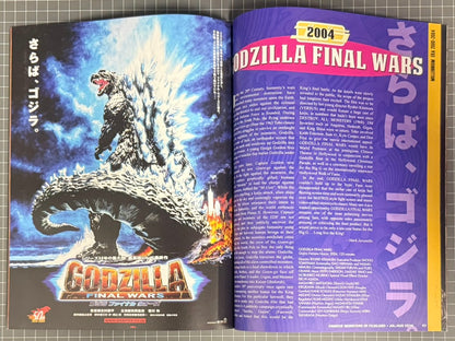 FAMOUS MONSTERS OF FILMLAND #274 [WARREN] HORROR MAGAZINE 2014 NM-
