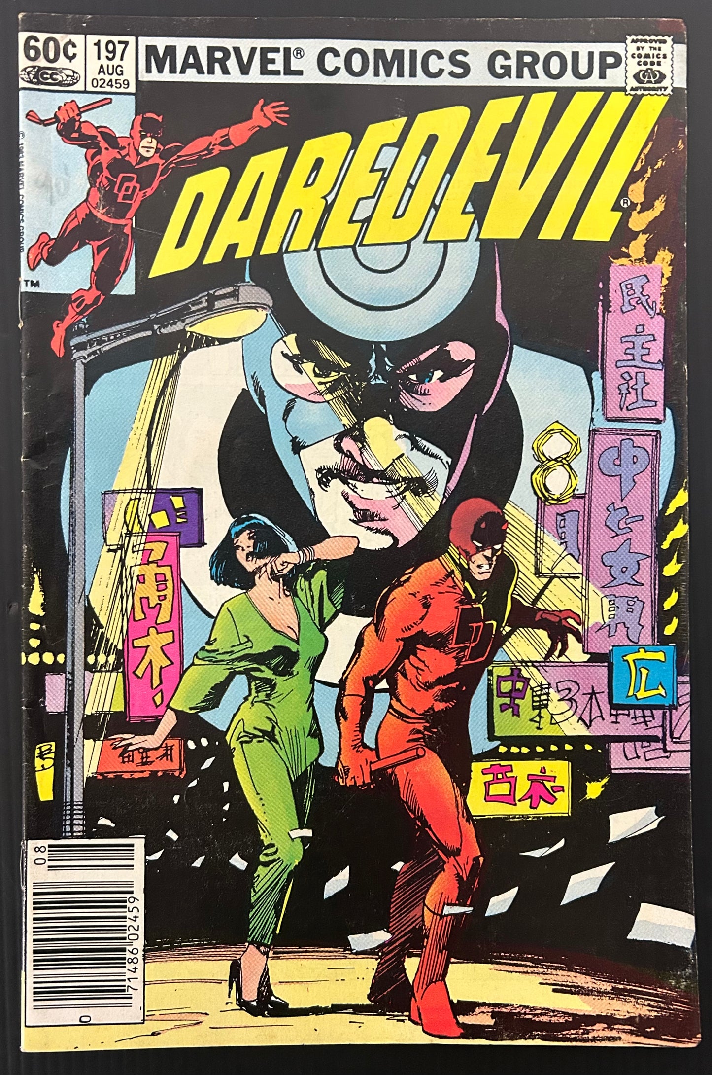 🔑 DAREDEVIL #197 [MARVEL COMICS] NEWSSTAND *1ST APP. YURIKO OYAMA* 1983 FN+