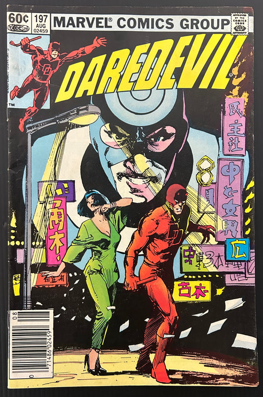 🔑 DAREDEVIL #197 [MARVEL COMICS] NEWSSTAND *1ST APP. YURIKO OYAMA* 1983 FN+