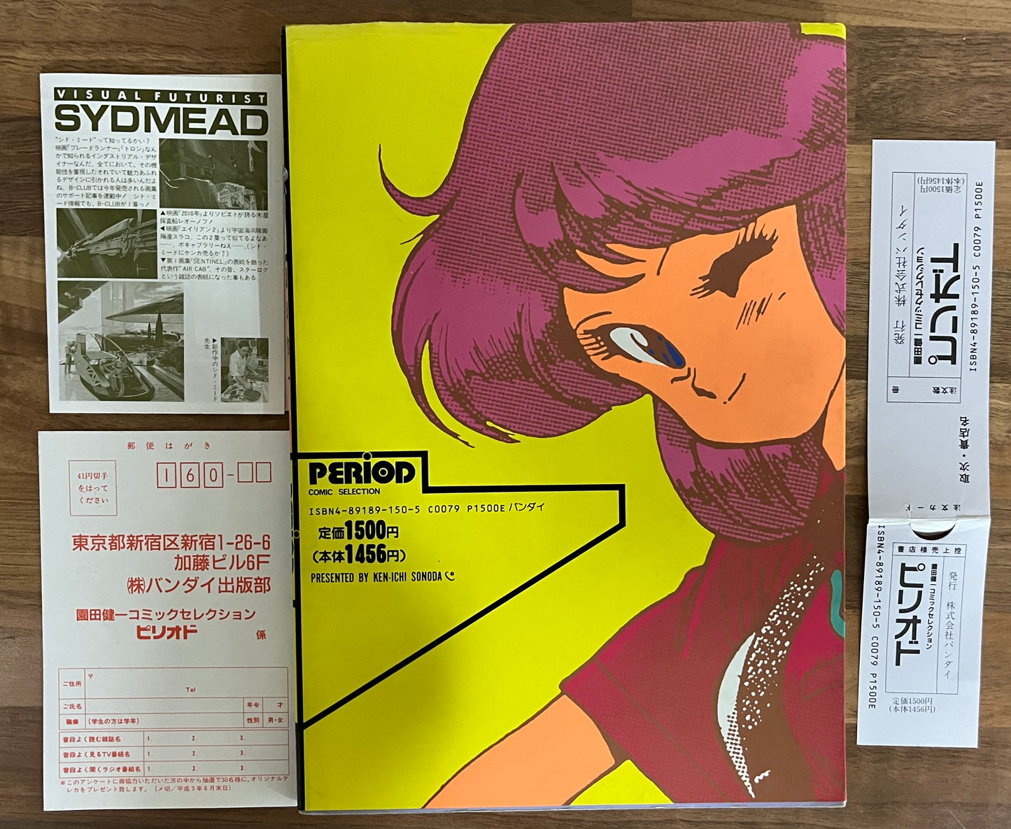 B-CLUB SPECIAL PERIOD: Comic Selection by Ken-Ichi Sonoda