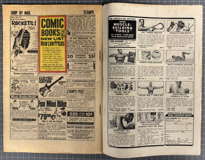 🔑 MARVEL SUPER-HEROES #18 * 1ST APP. GUARDIANS OF THE GALAXY* COMIC 1969 GD-