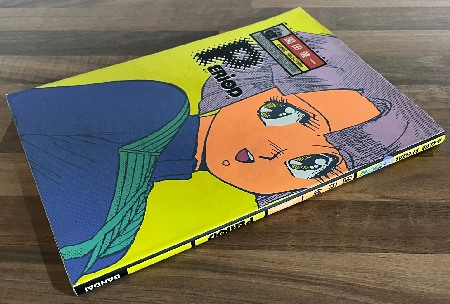 B-CLUB SPECIAL PERIOD: Comic Selection by Ken-Ichi Sonoda