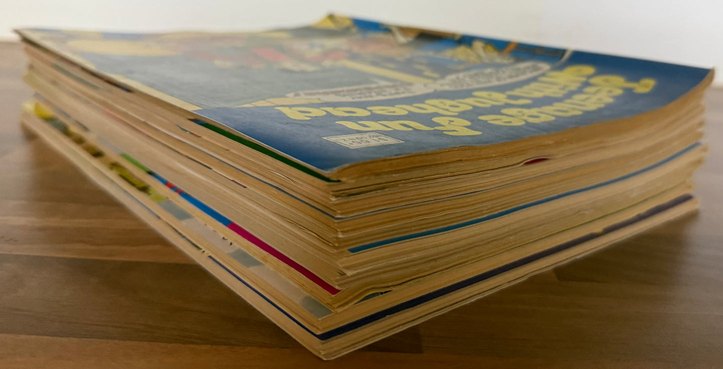 10 x ARCHIE (MAGAZINE SIZE) AUSTRALIAN YAFFA PUBLISHING COMICS 1980's