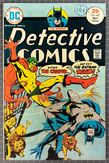 DETECTIVE COMICS #447 [DC COMICS] *DICK GIORDANO COVER* 1975 FN/VF