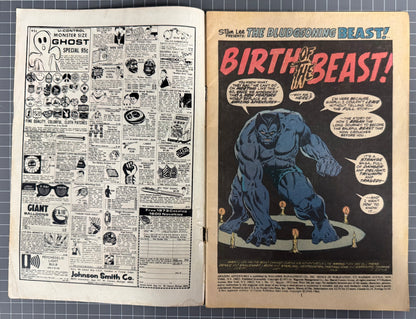 AMAZING ADVENTURES #17 [MARVEL COMICS] *BEAST* 1973 GD/VG