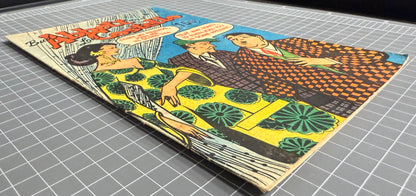 BUD ABBOTT AND LOU COSTELLO #27 (PAGE PUBLICATIONS) AUSTRALIAN COMIC 1972