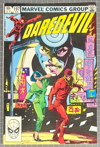 🔑 DAREDEVIL #197 [MARVEL COMICS] DIRECT *1ST APP. YURIKO OYAMA* 1983 FN