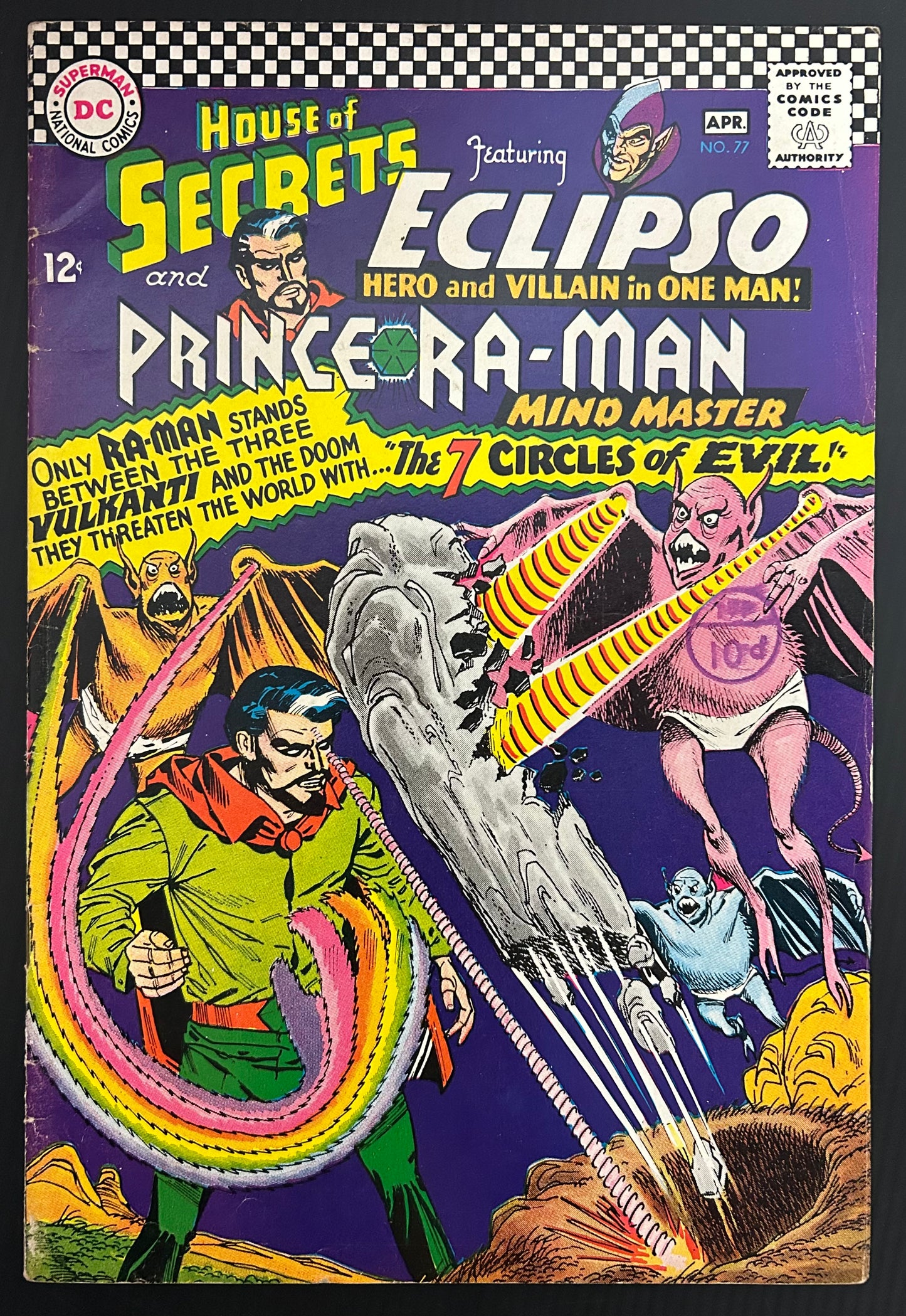 HOUSE OF SECRETS #77 [DC] COMIC 1966 FN-