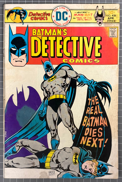 DETECTIVE COMICS #458 [DC COMICS] 1976 VG/FN