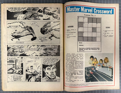 THE DEADLY HANDS OF KUNG FU #1 + POSTER [NEWTON COMICS] AUSTRALIAN 1975
